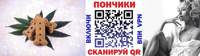 сайты даркнета Telegram  Новоузенск  Canna-Cookies конопля 