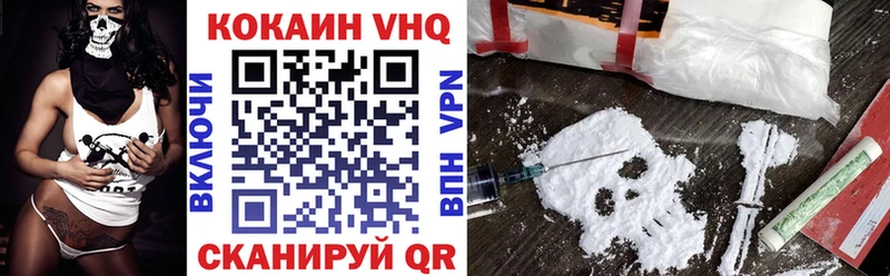 MEGA маркетплейс  Новоузенск  COCAIN Columbia 