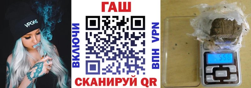 продажа наркотиков  Новоузенск  blacksprut сайт  Гашиш хэш 