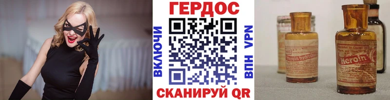 наркошоп  mega tor  Героин Афган  Новоузенск 
