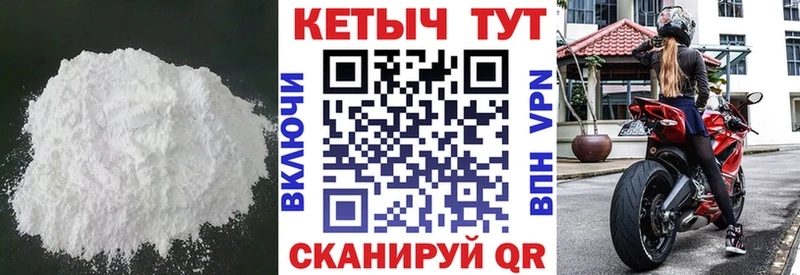 КЕТАМИН ketamine  Новоузенск 