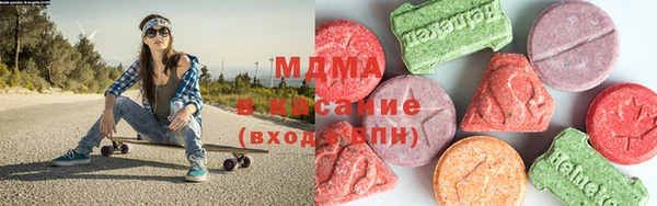 мдма Алексеевка