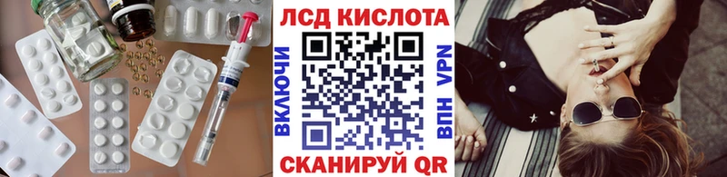 LSD-25 экстази кислота  Новоузенск 