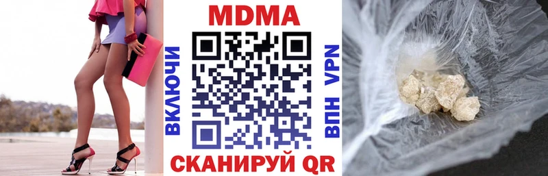 MDMA VHQ  Новоузенск 