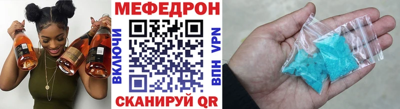 где купить   площадка Telegram  МЯУ-МЯУ VHQ  Новоузенск 