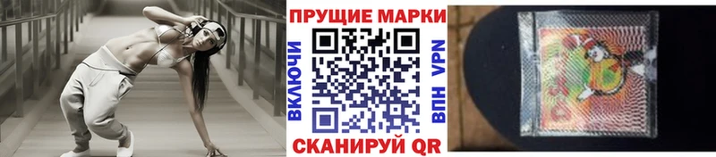 где можно купить наркотик  Новоузенск  Марки N-bome 1500мкг 