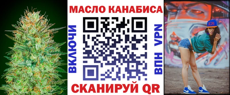 продажа наркотиков  Новоузенск  Дистиллят ТГК вейп с тгк 